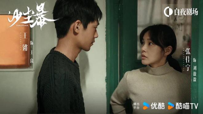 产悬疑先锋探路J9数字平台国(图3) 产悬疑先锋探路J9数字平台国(图3)