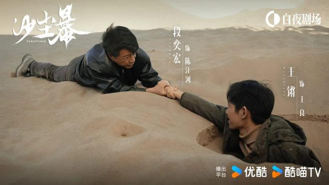 产悬疑先锋探路J9数字平台国(图7) 产悬疑先锋探路J9数字平台国(图7)