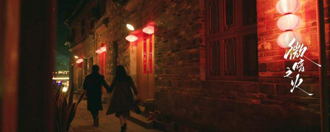 产悬疑先锋探路J9数字平台国(图11) 产悬疑先锋探路J9数字平台国(图11)