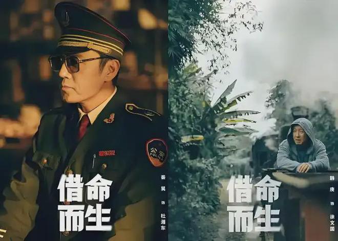 哭成泪人!《借命而生》让悬疑剧笑出腹肌!j9九游会(中国)网站秦昊秃头追逃犯韩庚(图1) 哭成泪人!《借命而生》让悬疑剧笑出腹肌!j9九游会(中国)网站秦昊秃头追逃犯韩庚(图1)