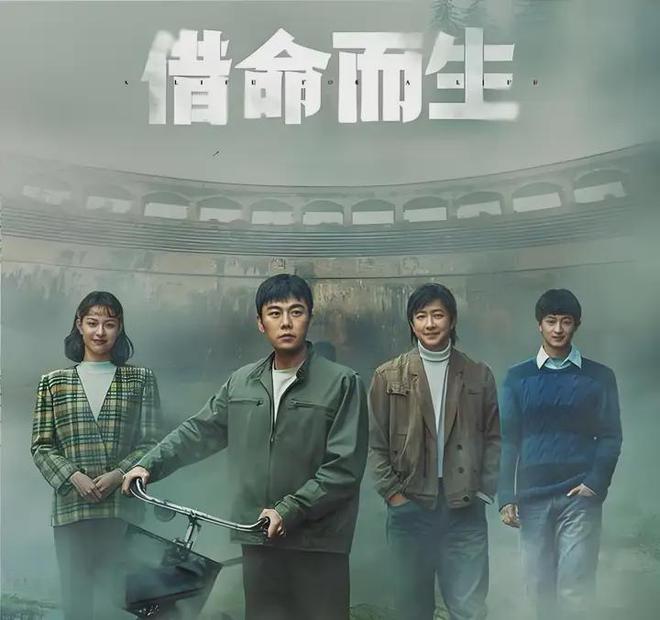 哭成泪人!《借命而生》让悬疑剧笑出腹肌!j9九游会(中国)网站秦昊秃头追逃犯韩庚(图2) 哭成泪人!《借命而生》让悬疑剧笑出腹肌!j9九游会(中国)网站秦昊秃头追逃犯韩庚(图2)