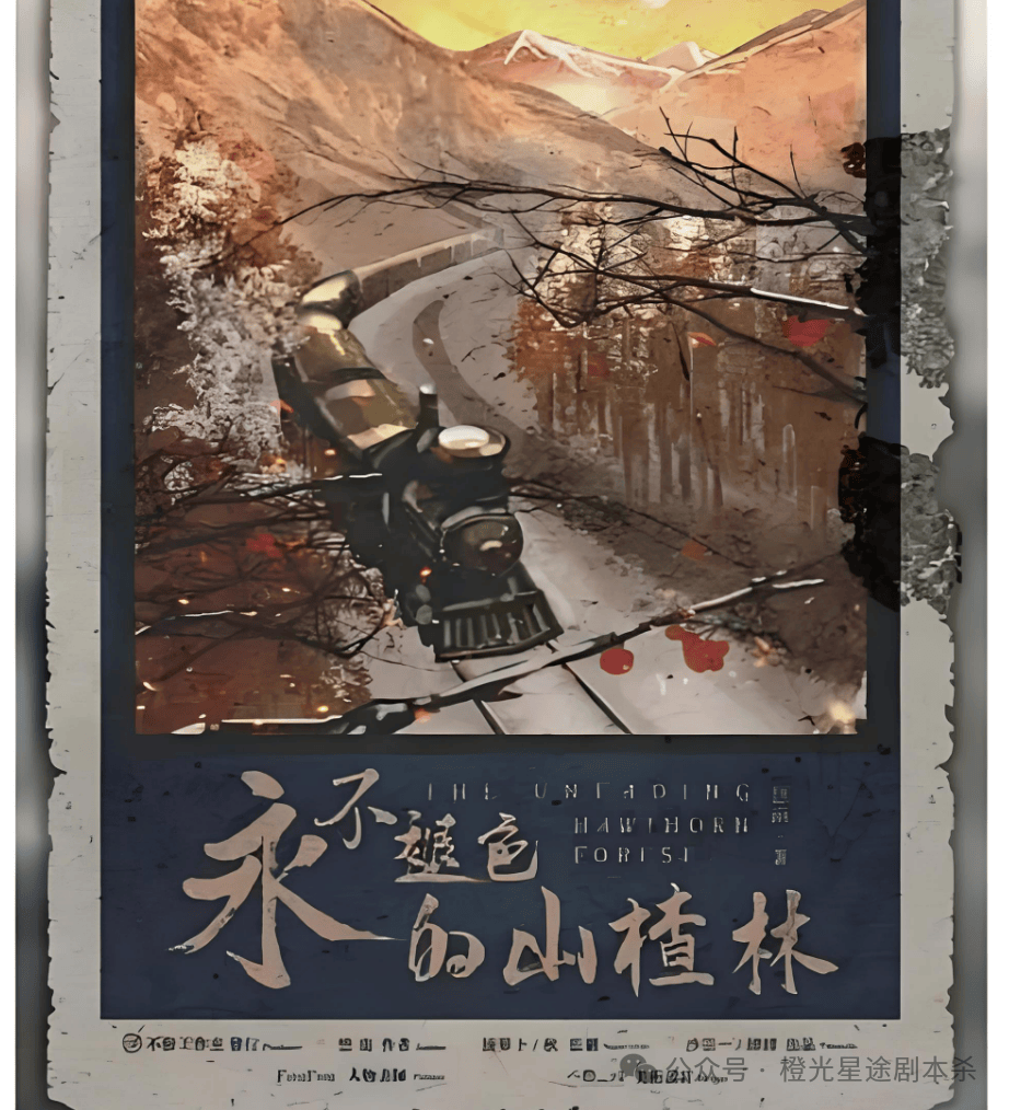：四大热门剧本类型创作解析与避坑策略九游会J9入口2025剧本杀新手指南(图7)