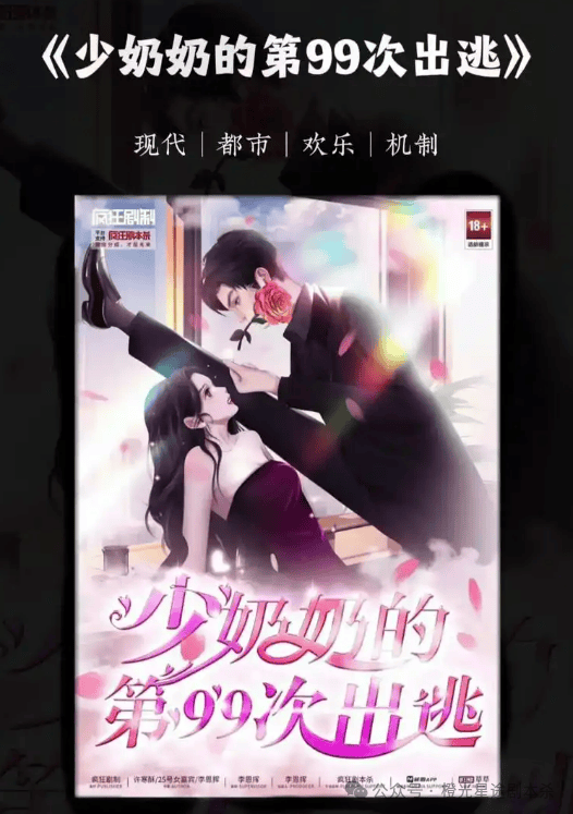 ：四大热门剧本类型创作解析与避坑策略九游会J9入口2025剧本杀新手指南(图8)