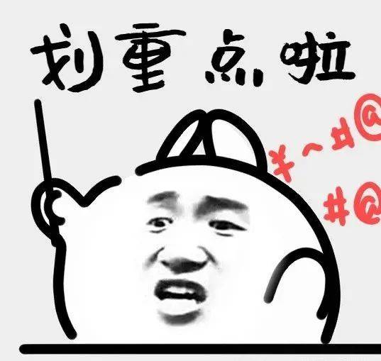 ：四大热门剧本类型创作解析与避坑策略九游会J9入口2025剧本杀新手指南(图11)