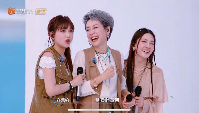 四公师姐帮唱歌单曝光4人组合开启叶童团危j9九游真人游戏第一品牌《乘风2025》(图5)