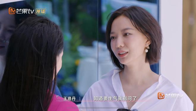 四公师姐帮唱歌单曝光4人组合开启叶童团危j9九游真人游戏第一品牌《乘风2025》(图2)