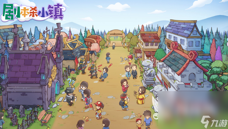 2025必玩的剧本杀手机游戏排行j9九游会登录经典的剧本杀游戏大全(图7)
