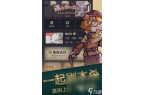 2025必玩的剧本杀手机游戏排行j9九游